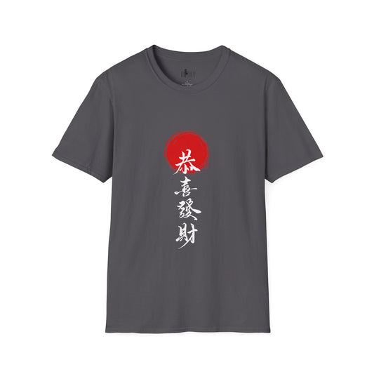 Brushstroke Blessings T-shirt